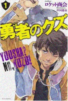 墨色黎明国漫封面