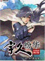 浮生半日综艺在线观看